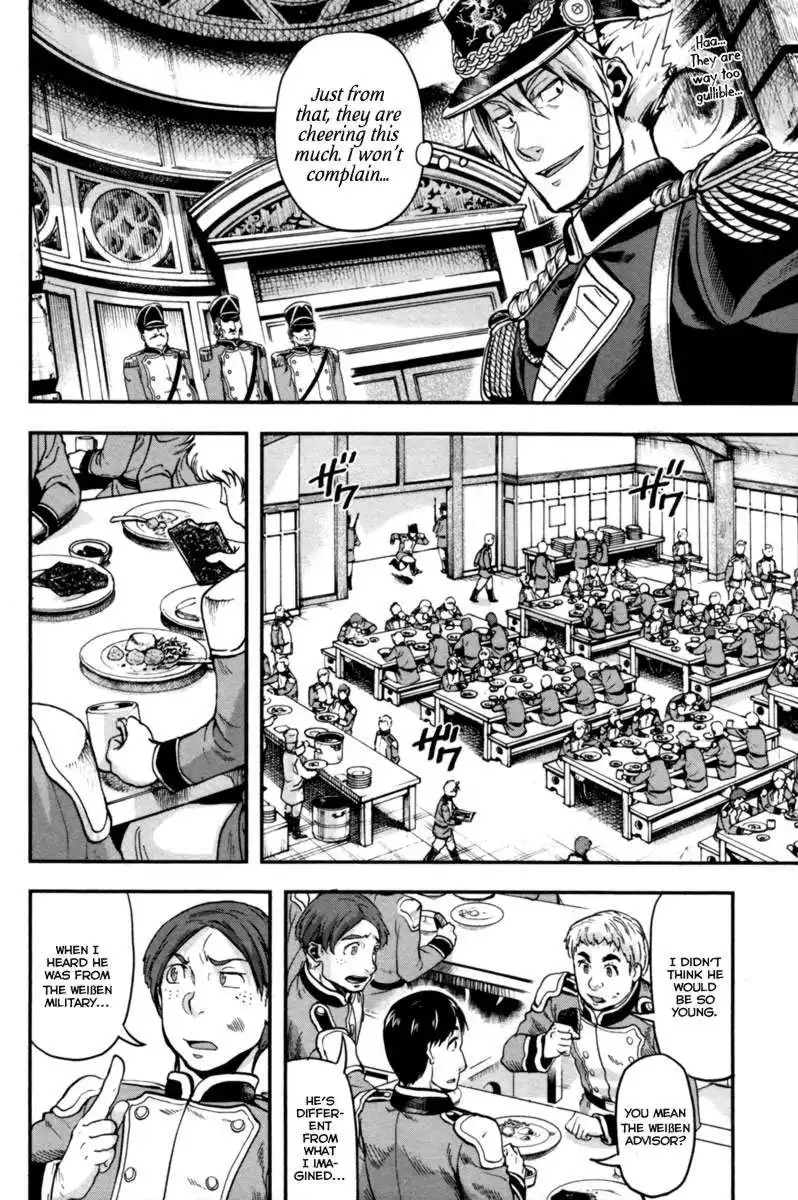 Gunka no Baltzar Chapter 3 7